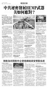 usEast_1566D_B06_BW.jpg