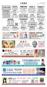 usEast_1566D_D07_CMYK.jpg