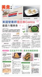 usEast_1569D_D01_CMYK.jpg