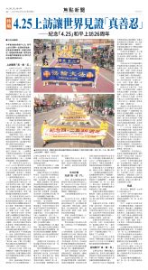 25Apr2025-NO-A-02.jpg
