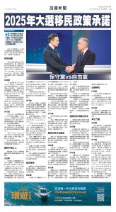 25Apr2025-NO-A-03.jpg