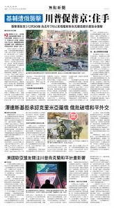 25Apr2025-NO-A-10.jpg