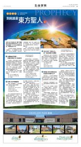 25Apr2025-NO-B-05.jpg