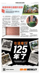 02May2025-NO-0-03.jpg