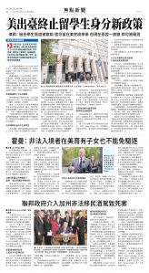 02May2025-NO-A-02.jpg