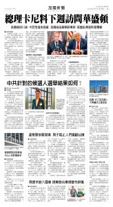 02May2025-NO-A-03.jpg