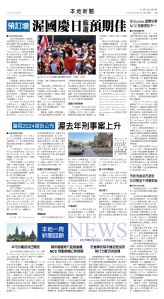 27Jun2025-NO-A-05.jpg
