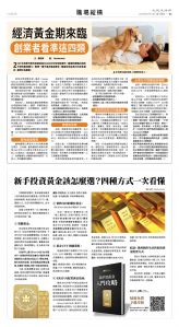 11Jul2025-NO-B-03.jpg