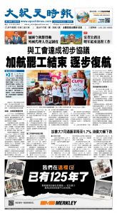 22Aug2025-NO-A-01.jpg