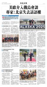 22Aug2025-NO-A-02.jpg