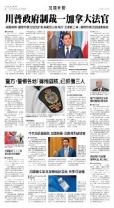 22Aug2025-NO-A-04.jpg