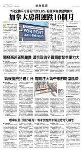 22Aug2025-NO-B-02.jpg