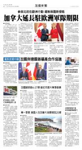 29Aug2025-NO-A-04.jpg