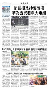 29Aug2025-NO-A-10.jpg