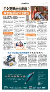 05Sep2025-NO-B-07.jpg