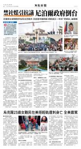 12Sep2025-NO-A-02.jpg