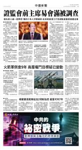 12Sep2025-NO-A-07.jpg