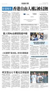 12Sep2025-NO-A-09.jpg
