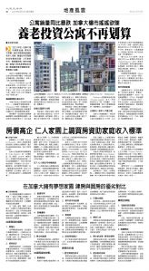 12Sep2025-NO-B-02.jpg