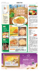 12Sep2025-NO-B-04.jpg
