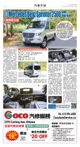 12Sep2025-NO-B-09.jpg