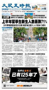 03Oct2025-NO-A-01.jpg