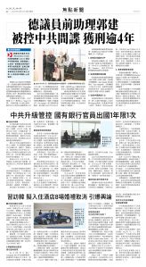 03Oct2025-NO-A-02.jpg