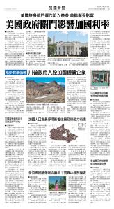 03Oct2025-NO-A-03.jpg