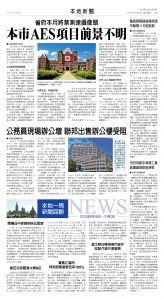 03Oct2025-NO-A-05.jpg
