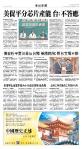 03Oct2025-NO-A-09.jpg