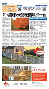 03Oct2025-NO-B-01.jpg
