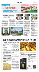 03Oct2025-NO-B-03.jpg