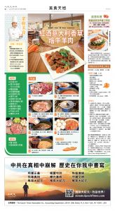 03Oct2025-NO-B-04.jpg