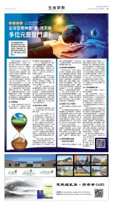 03Oct2025-NO-B-05.jpg