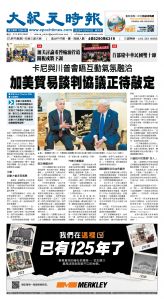 10Oct2025-NO-A-01.jpg