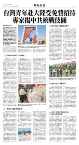 10Oct2025-NO-A-02.jpg