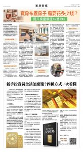 10Oct2025-NO-B-03.jpg