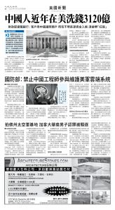 usEast_1566E_A04_BW.jpg
