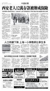usEast_1566E_A08_BW.jpg