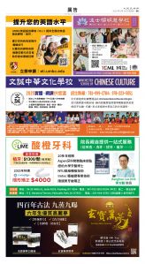 usEast_1566E_B11_CMYK.jpg