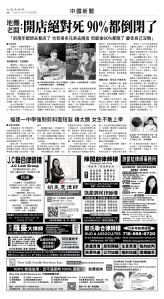 usEast_1569E_A08_BW.jpg