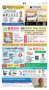 usEast_1569E_B11_CMYK.jpg