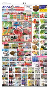 usEast_1569E_B12_CMYK.jpg