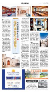 usEast_1569E_C07_CMYK.jpg