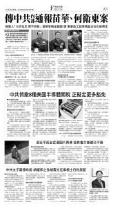 A03_CET_1548F_Sat_BW.jpg