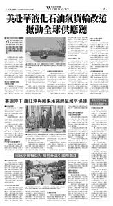 A07_CET_1548F_Sat_BW.jpg