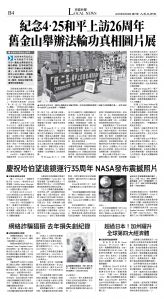 B04_CET_1548F_Sat_BW.jpg