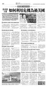 B08_CET_1548F_Sat_BW.jpg