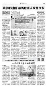 B09_CET_1548F_Sat_BW.jpg