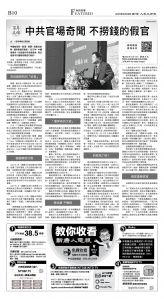 B10_CET_1548F_Sat_BW.jpg
